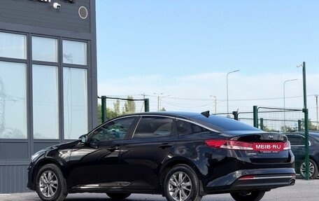 KIA Optima IV, 2017 год, 1 770 000 рублей, 11 фотография