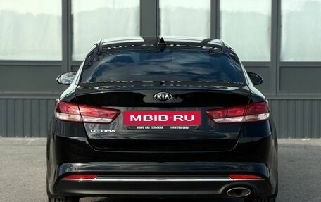 KIA Optima IV, 2017 год, 1 770 000 рублей, 10 фотография