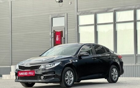 KIA Optima IV, 2017 год, 1 770 000 рублей, 6 фотография
