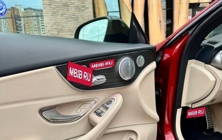 Mercedes-Benz C-Класс, 2019 год, 5 000 000 рублей, 22 фотография