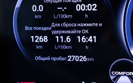 GAC GS8, 2023 год, 3 560 000 рублей, 13 фотография