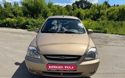 KIA Rio II, 2004 год, 240 000 рублей, 1 фотография