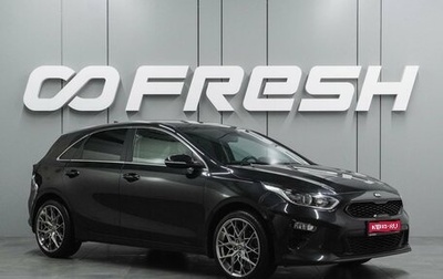 KIA cee'd III, 2019 год, 1 687 000 рублей, 1 фотография
