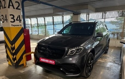 Mercedes-Benz GL-Класс, 2015 год, 3 500 000 рублей, 1 фотография