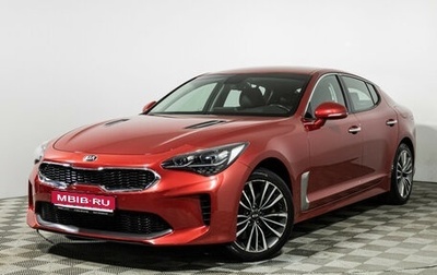 KIA Stinger I, 2018 год, 2 449 700 рублей, 1 фотография