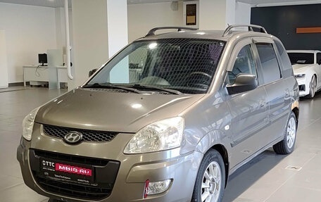 Hyundai Matrix I рестайлинг, 2008 год, 430 000 рублей, 1 фотография