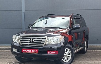 Toyota Land Cruiser 200, 2008 год, 3 299 000 рублей, 1 фотография