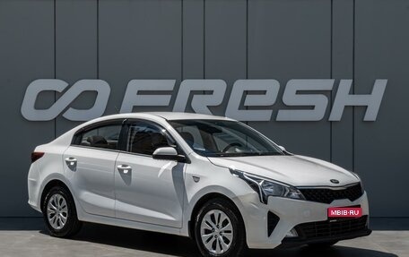 KIA Rio IV, 2021 год, 1 340 000 рублей, 1 фотография