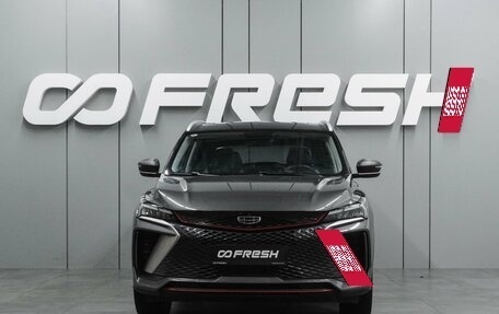 Geely Coolray I, 2023 год, 1 999 000 рублей, 3 фотография