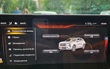 Haval Jolion, 2022 год, 1 720 000 рублей, 28 фотография