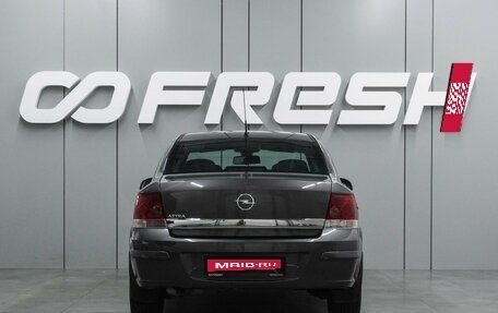 Opel Astra H, 2011 год, 1 159 000 рублей, 4 фотография