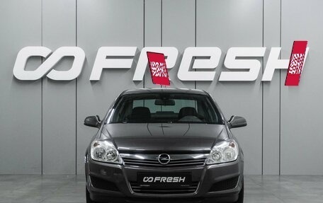 Opel Astra H, 2011 год, 1 159 000 рублей, 3 фотография
