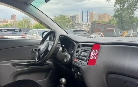 KIA Rio II, 2010 год, 480 000 рублей, 10 фотография