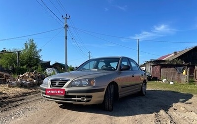 Hyundai Elantra III, 2005 год, 349 000 рублей, 1 фотография