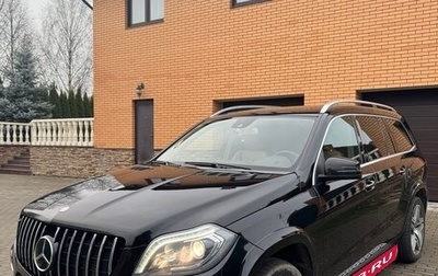 Mercedes-Benz GL-Класс, 2015 год, 2 500 000 рублей, 1 фотография