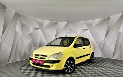 Hyundai Getz I рестайлинг, 2006 год, 275 000 рублей, 1 фотография