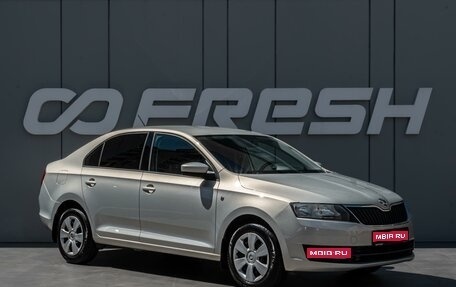 Skoda Rapid I, 2016 год, 1 350 000 рублей, 1 фотография