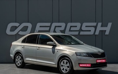 Skoda Rapid I, 2016 год, 1 350 000 рублей, 1 фотография