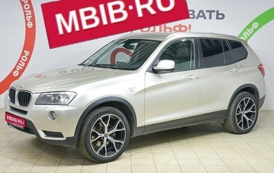 BMW X3, 2013 год, 1 390 000 рублей, 1 фотография