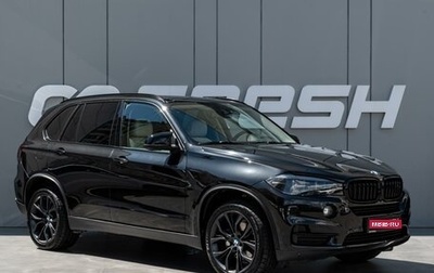 BMW X5, 2015 год, 3 360 000 рублей, 1 фотография