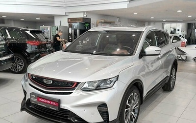 Geely Coolray I, 2021 год, 1 550 000 рублей, 1 фотография