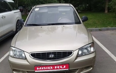 Hyundai Accent II, 2005 год, 285 000 рублей, 1 фотография