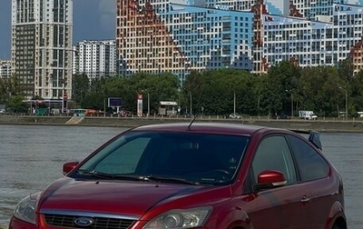 Ford Focus II рестайлинг, 2008 год, 710 000 рублей, 1 фотография