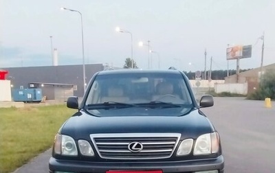 Lexus LX II, 2003 год, 1 700 000 рублей, 1 фотография