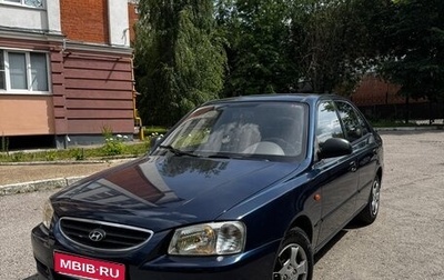 Hyundai Accent II, 2008 год, 319 000 рублей, 1 фотография