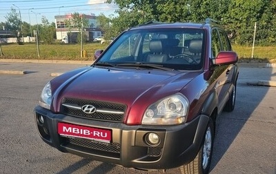 Hyundai Tucson III, 2006 год, 840 000 рублей, 1 фотография