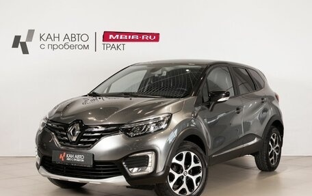 Renault Kaptur I рестайлинг, 2021 год, 1 702 400 рублей, 1 фотография