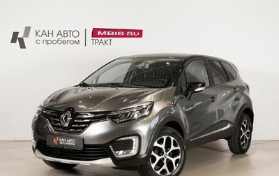Renault Kaptur I рестайлинг, 2021 год, 1 702 400 рублей, 1 фотография