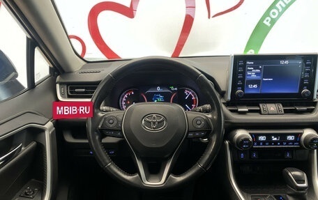 Toyota RAV4, 2022 год, 3 290 000 рублей, 13 фотография