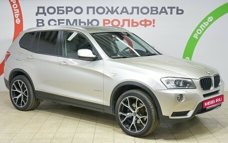 BMW X3, 2013 год, 1 390 000 рублей, 3 фотография