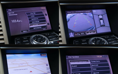 Infiniti FX II, 2013 год, 1 788 000 рублей, 15 фотография