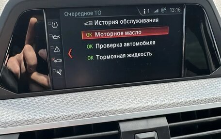 BMW X4, 2018 год, 4 199 999 рублей, 8 фотография