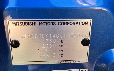 Mitsubishi Lancer IX, 2012 год, 660 000 рублей, 19 фотография