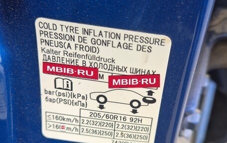 Mitsubishi Lancer IX, 2012 год, 660 000 рублей, 10 фотография