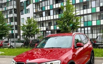 BMW X3, 2014 год, 2 450 000 рублей, 1 фотография