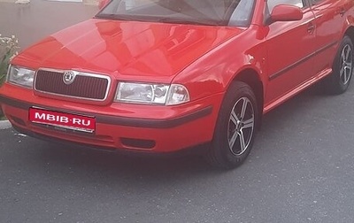 Skoda Octavia IV, 1997 год, 365 000 рублей, 1 фотография