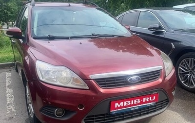 Ford Focus II рестайлинг, 2008 год, 345 000 рублей, 1 фотография