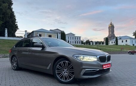 BMW 5 серия, 2018 год, 2 800 000 рублей, 1 фотография