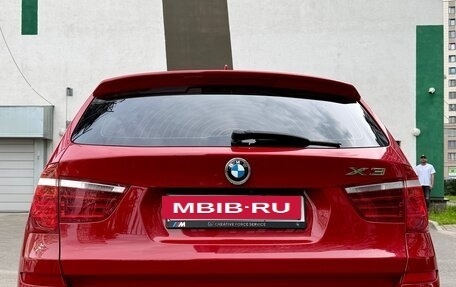 BMW X3, 2014 год, 2 450 000 рублей, 4 фотография