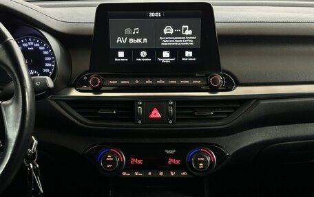 KIA Cerato IV, 2019 год, 2 000 000 рублей, 7 фотография