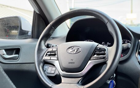 Hyundai Solaris II рестайлинг, 2021 год, 1 600 000 рублей, 11 фотография