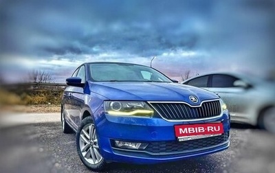 Skoda Rapid I, 2019 год, 1 700 000 рублей, 1 фотография