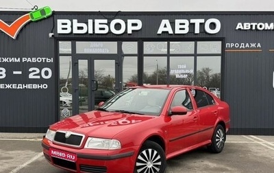 Skoda Octavia IV, 2010 год, 495 000 рублей, 1 фотография