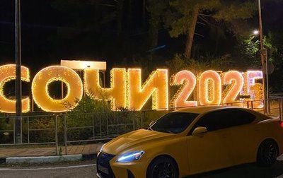 Lexus IS II рестайлинг 2, 2010 год, 1 350 000 рублей, 1 фотография