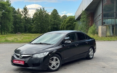 Honda Civic VIII, 2010 год, 750 000 рублей, 1 фотография