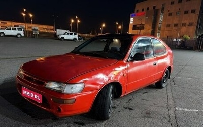 Toyota Corolla, 1995 год, 140 000 рублей, 1 фотография